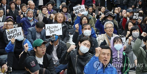 구호 외치는 시민들