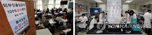 <87년체제 30년> 교육문화와 시스템 개혁이 해답-(상)