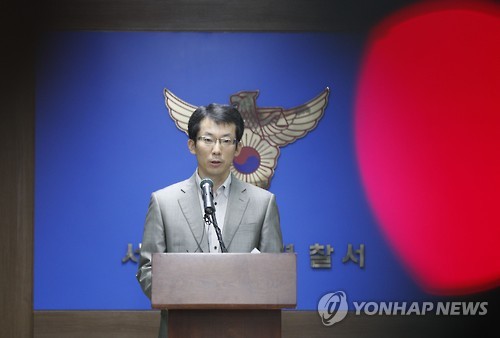 오패산 총격범 성병대 수사결과 발표