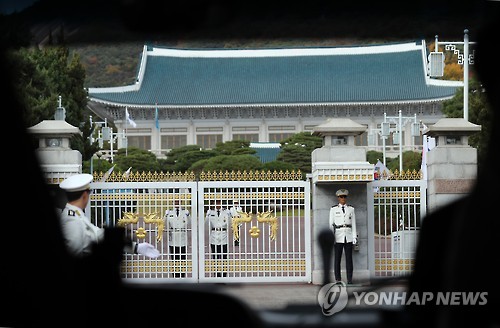 긴장감 감도는 청와대