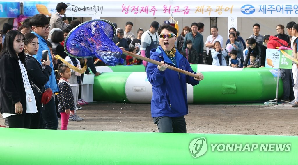 "청정 제주광어요"