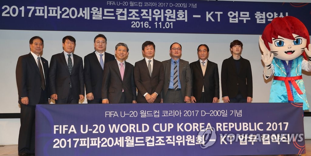 20세월드컵 티켓 판매개시