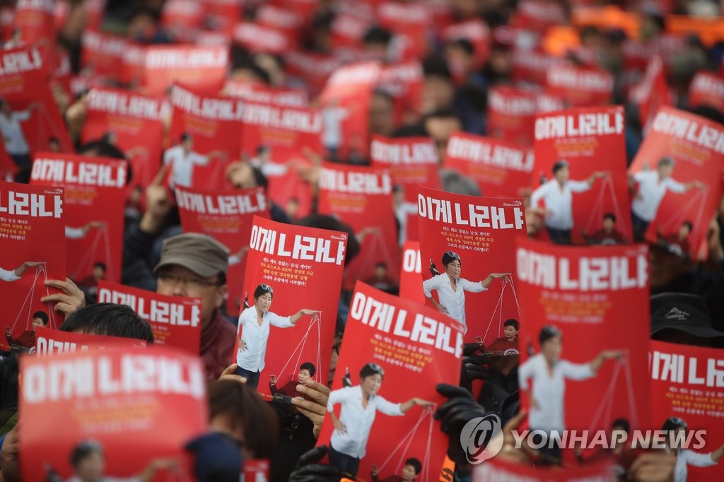 '이게 나라냐'