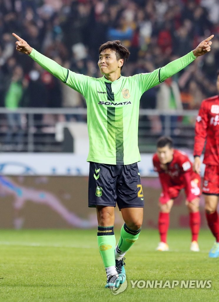'승리 예감' 이동국