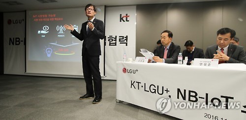 KT-LG유플러스, 사물인터넷 상용화 협력 위해 뭉쳤다