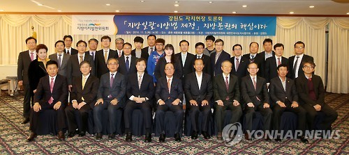 지방자치발전위, 춘천서 중앙사무 지방이양 토론회 개최