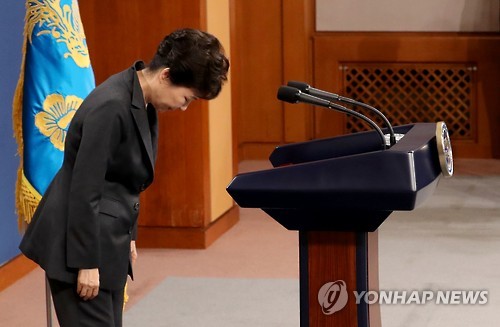 인사하는 박 대통령