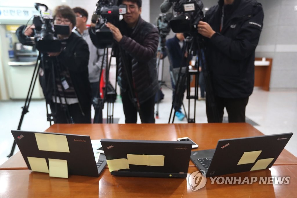 경기북부경찰청이 NC를 트레이드 사기 혐의로 입건했을 때 공개한 증거물들.[연합뉴스 자료사진]