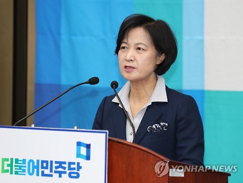발언하는 추미애 대표