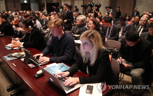 미국 신행정부 출범과 한반도 평화통일 세미나