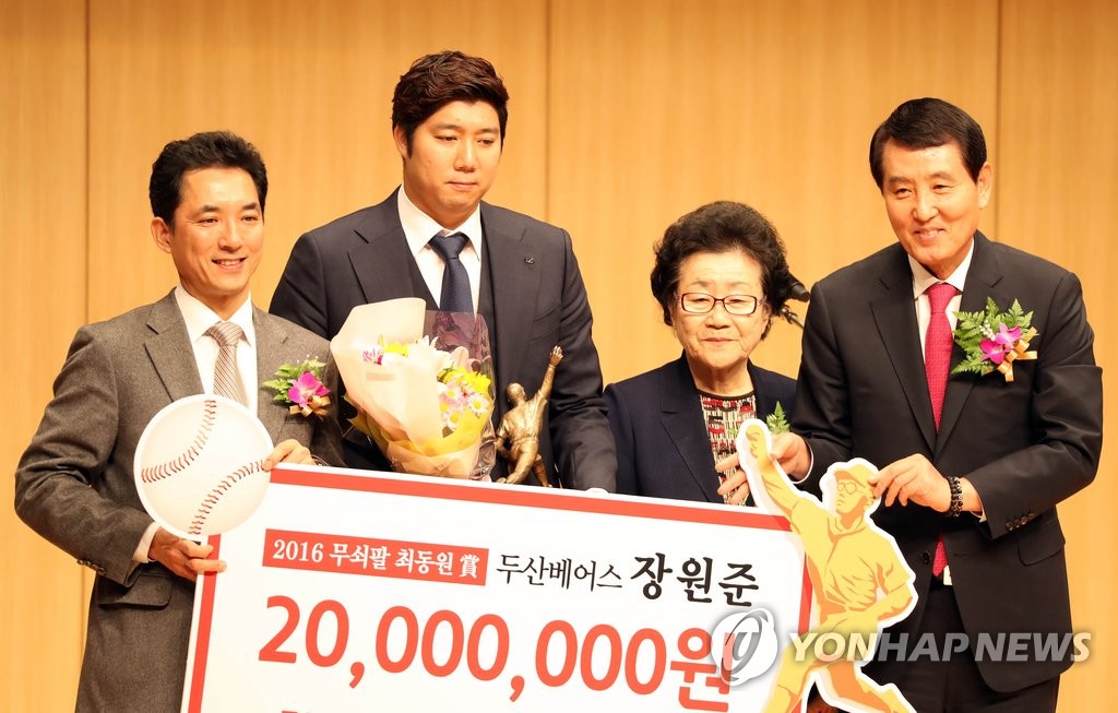 장원준 최동원상 2천만원 시상