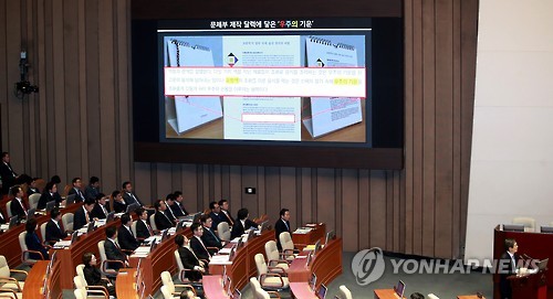 문체부 제작 오방무늬 설명 달력