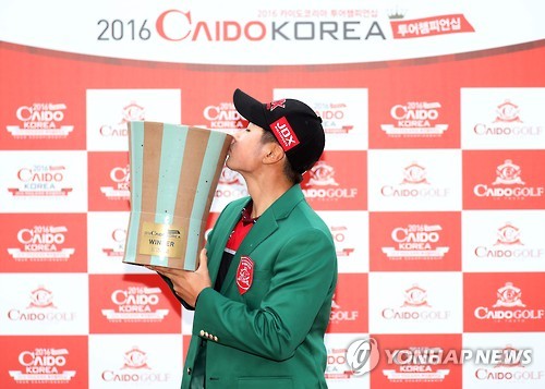 이형준 '최저타·최다언더 신기록'…통산 3승