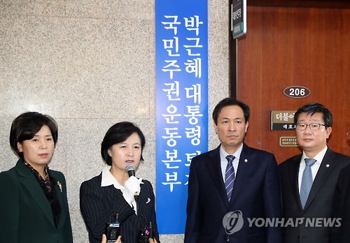발언하는 더불어민주당 추미애 대표