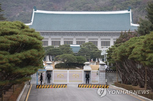 신무문에서 바라본 청와대