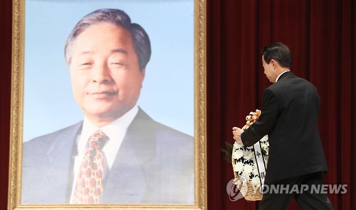 고 김영삼 대통령 서거1주기