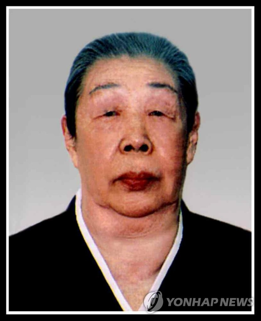 류미영 北천도교청우당 중앙위원장 사망