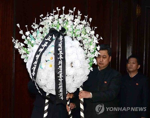 류미영 北천도교청우당 중앙위원장 조문