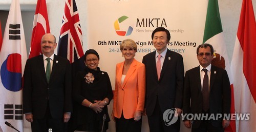 제8차 믹타 5개국 외교장관 회의