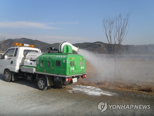 낙동강 변 방역