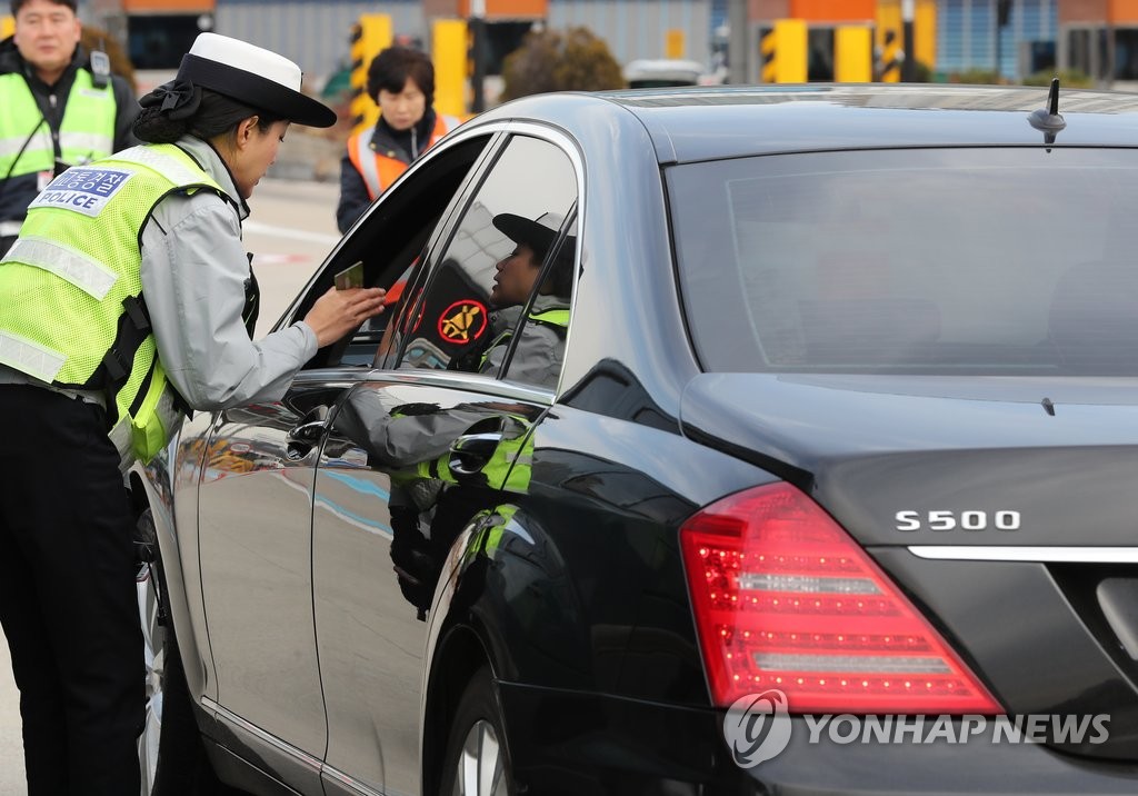체납 단속에 걸린 고급승용차