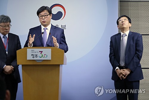 출제오류 논란