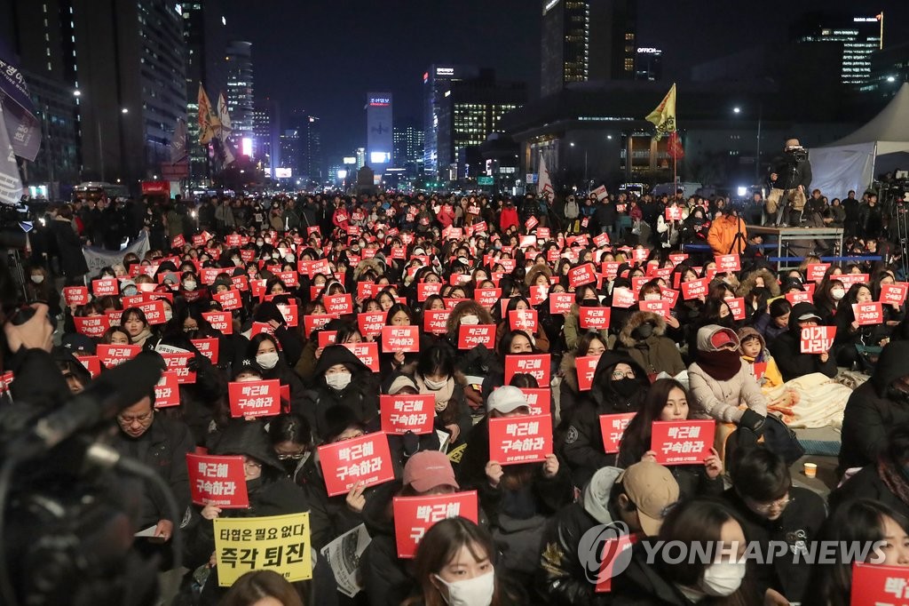 광화문 광장에 모인 대학생들