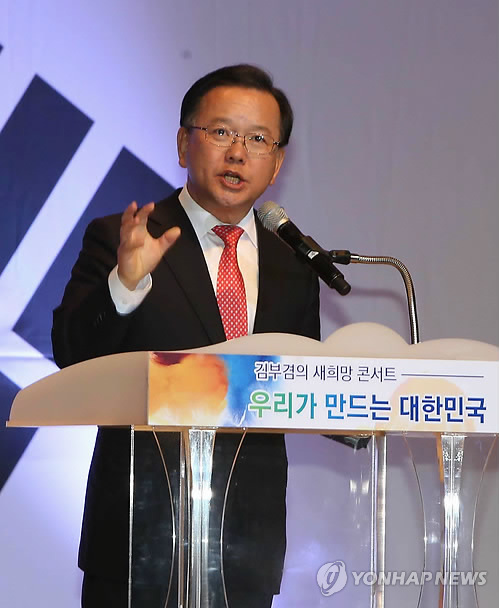 김부겸 의원 대구서 시국연설