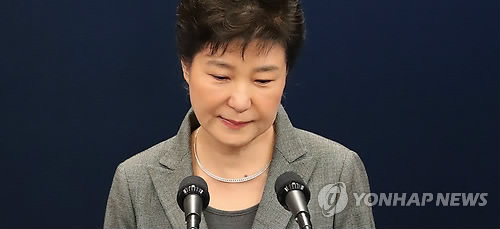 굳은 표정 박 대통령