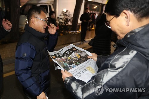 지역신문