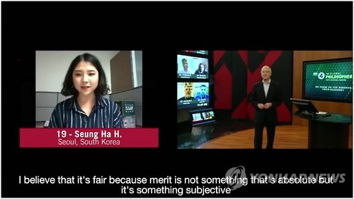 한국 '여대생 3총사', BBC 토론프로 첫 출연