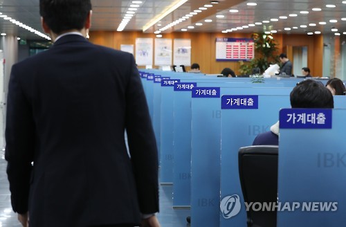 가계대출 '사상 최대'