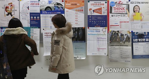 청년실업률 13년만에 최고