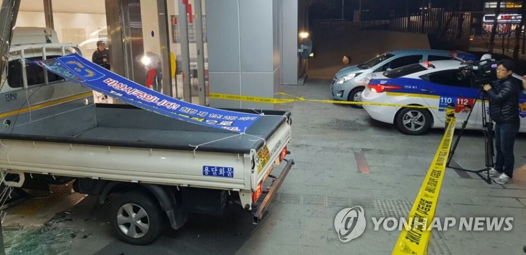 JTBC 사옥에 트럭돌진