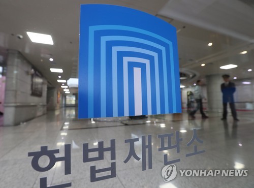 헌재 탄핵심판 2차 준비기일…국회-대통령 쟁점 막판정리 - 1