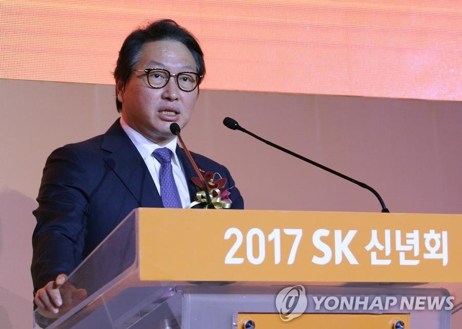 신년사 하는 최태원 SK그룹 회장