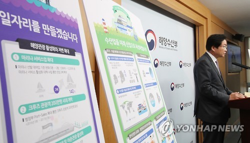 브리핑하는 김영석 장관