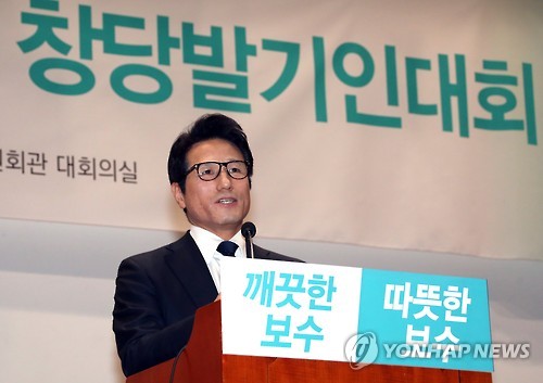 발언하는 정병국 개혁보수신당 창당추진위원장