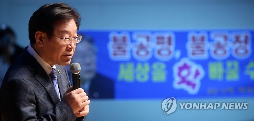 강연하는 이재명 시장