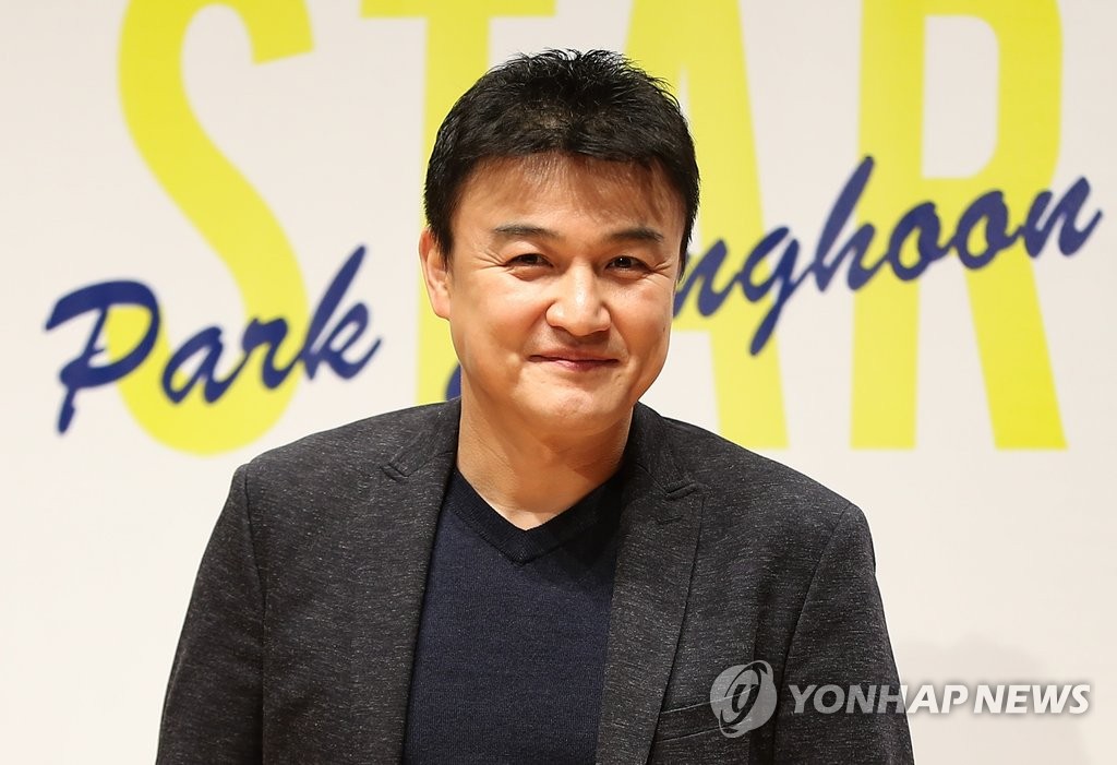 박중훈의 '라디오스타'가 전파를 탑니다