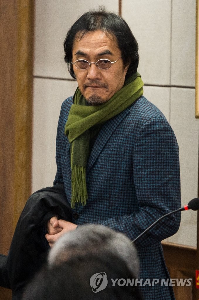 공판 참석한 김홍탁