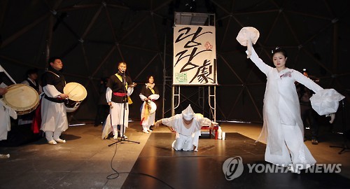 '광장극장 블랙텐트' 공연