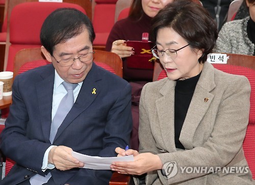 이야기하는 박원순-김상희