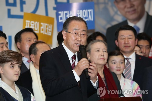 입국 소감 말하는 반기문