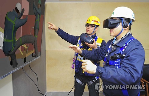 현대중공업, VR 안전교육