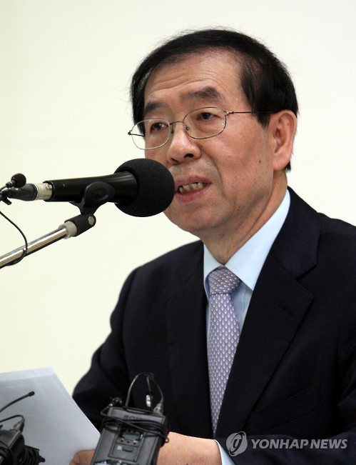 박원순 발언