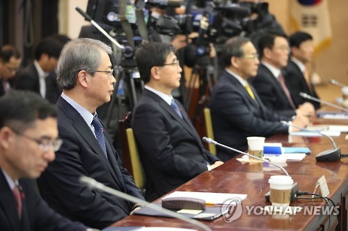 물가관계장관회의 참석한 장관들