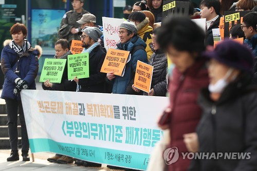 지난 1월 서울역에서 열린 부양의무자 기준 폐지 촉구 기자회견