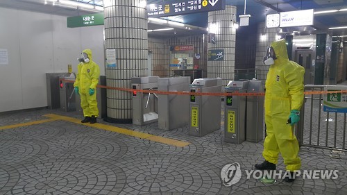 백색 가루 발견 부산 도시철도 대합실 일부 통제