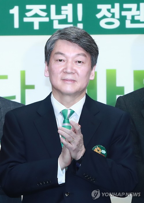 안철수의 시간을 만들기 위해